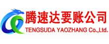 睢宁讨账公司