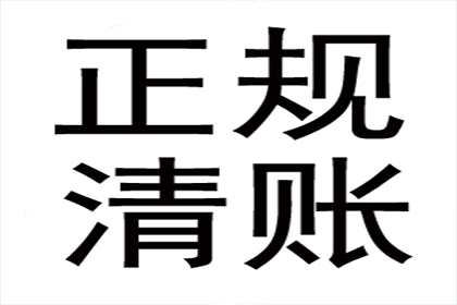 法院对个人逾期借款如何处置？